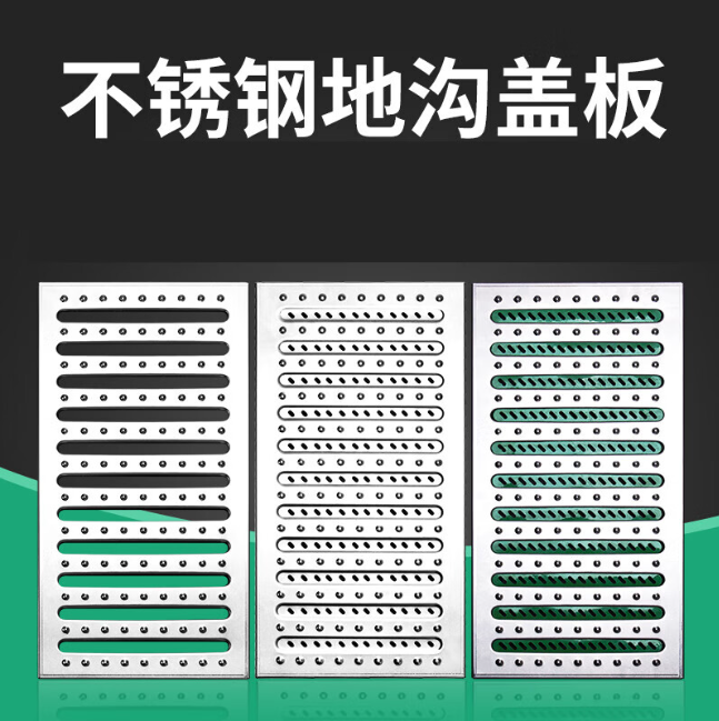 南朗镇不锈钢沟盖板展示
