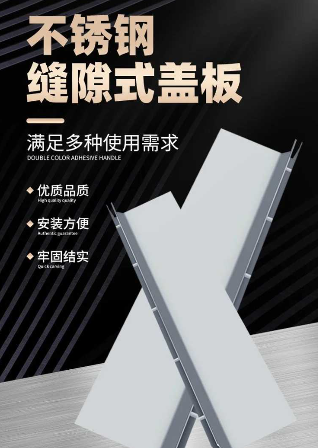 南朗镇不锈钢缝隙排水沟盖板展示